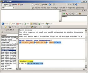 軟件開發中表達式測試工具的核心價值與實踐方法