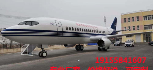 精工巴彥淖爾破音客機(jī)模型 設(shè)備租賃與現(xiàn)貨出售一站式服務(wù)