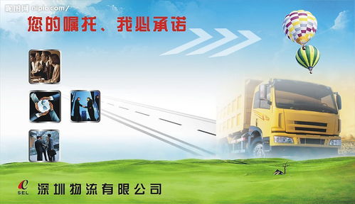 南陽市桐柏縣周邊大貨車回程車與設(shè)備租賃服務(wù)指南