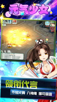 【元?dú)馍倥?× 二次元】3D回合制動(dòng)漫手游推薦 開(kāi)啟你的奇妙冒險(xiǎn)！