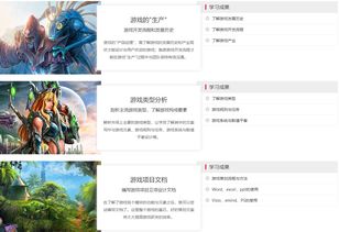 鄭州動(dòng)漫游戲設(shè)計(jì)開(kāi)發(fā)培訓(xùn)學(xué)校 培育數(shù)字創(chuàng)意產(chǎn)業(yè)的未來(lái)之星